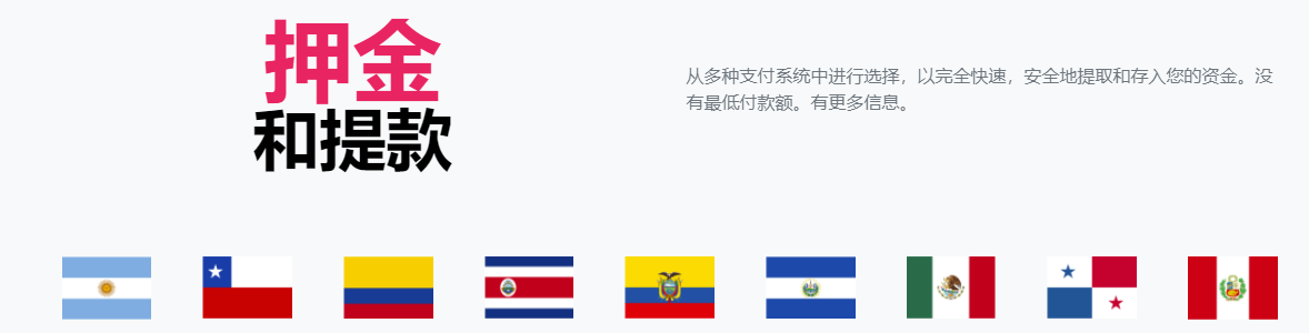 2024年10月30日:Summapips外汇怎么样 Summapips外汇怎么样